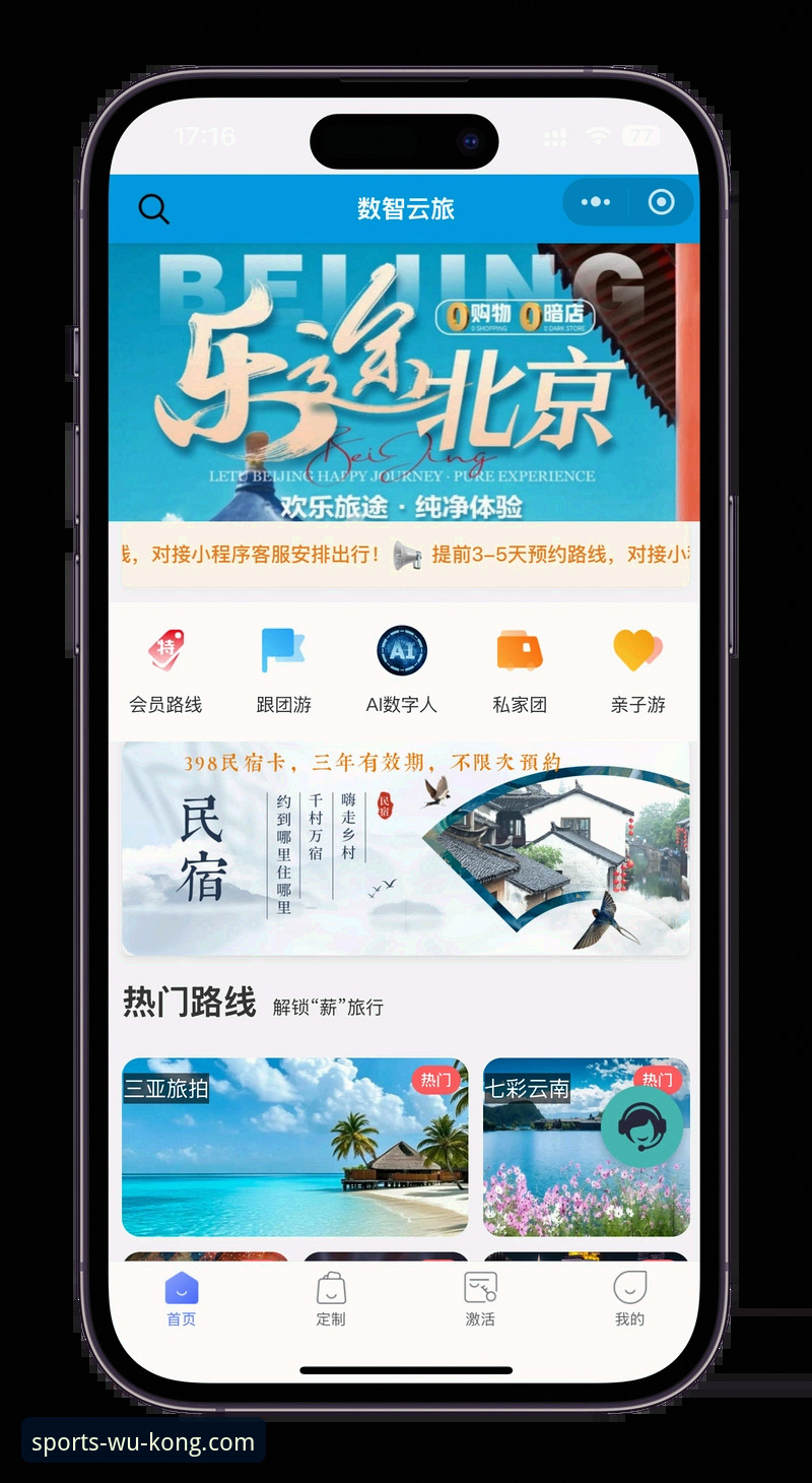 悟空体育中国官网哪个好 悟空体育平台选择指南:如何找到最适合你的官方入口