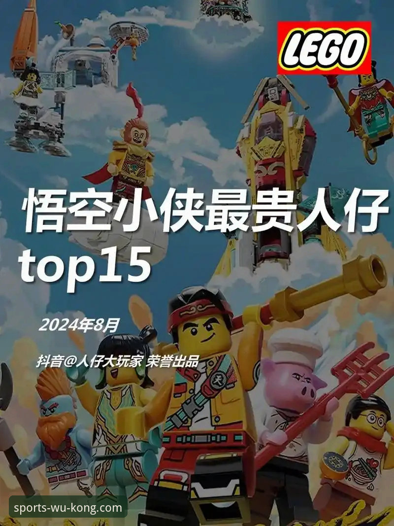 2024悟空体育app必备功能全面解析：从下载到深度体验的技术评测