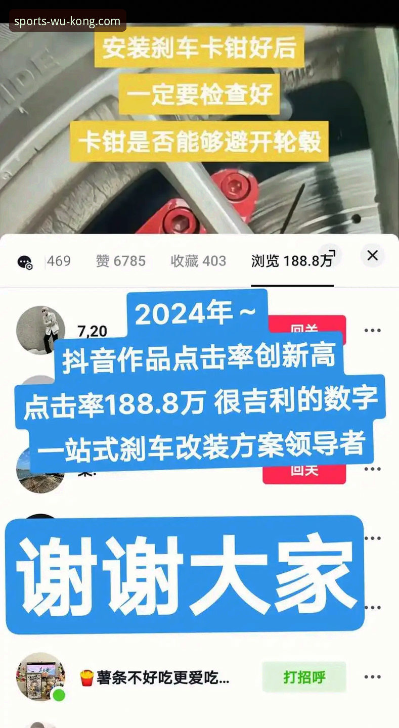 悟空体育用户评价怎么样 新手使用心得:悟空体育用户评价怎么样?资深用户分享真实体验与操作指南