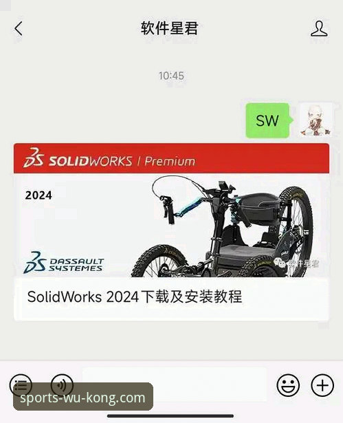 悟空体育2024版本使用教程：从下载安装到深度功能全解析