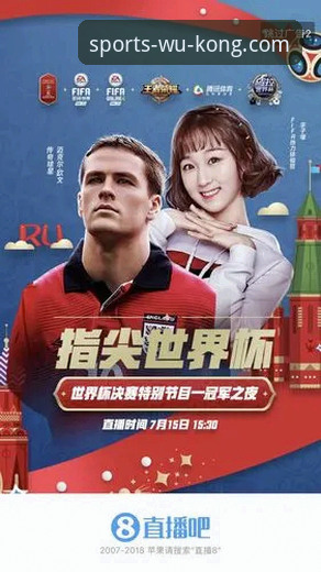 悟空体育app最新版本安装失败 悟空体育app最新版本安装失败问题详解:原因分析与解决指南