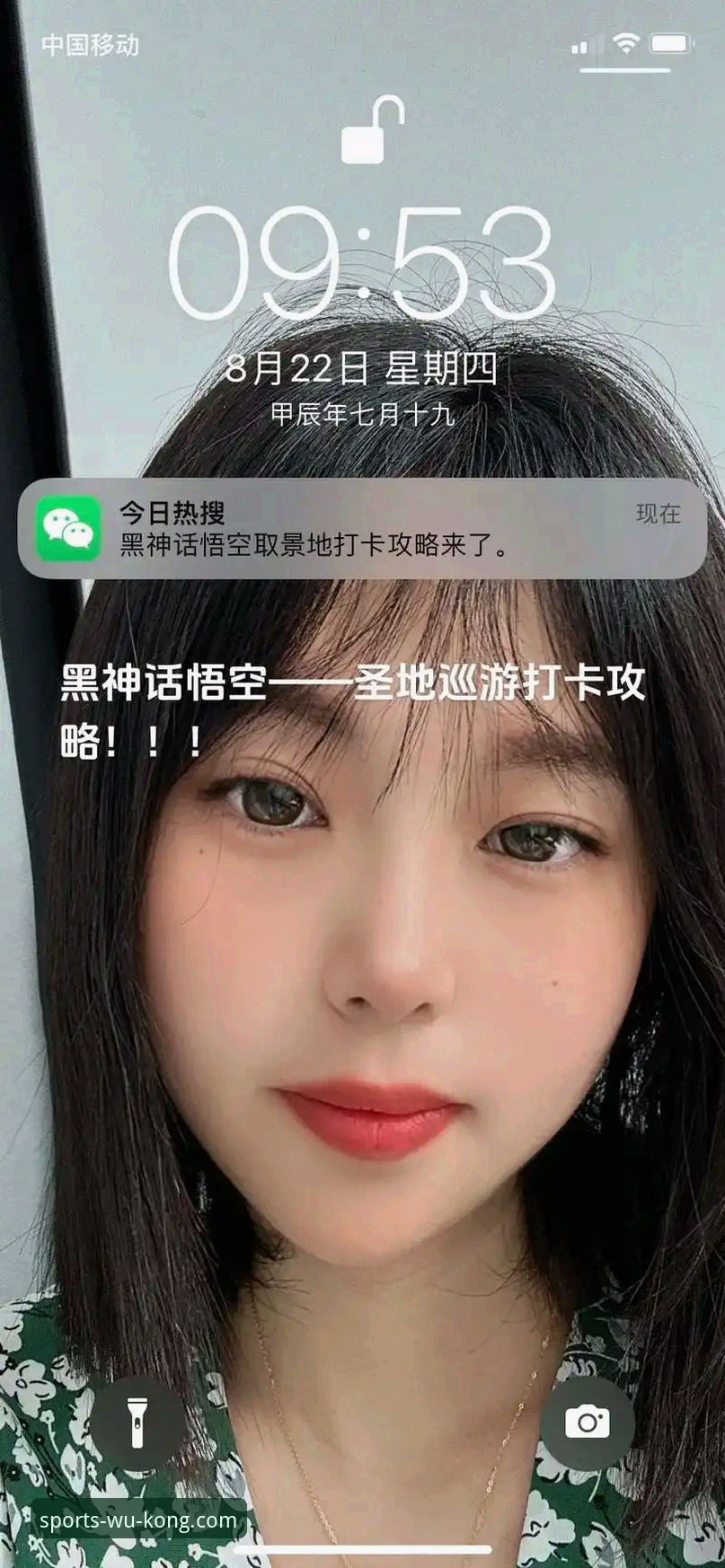 悟空体育app怎么下载？2024最新版实用下载技巧全攻略